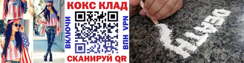 Как найти закладки Арамиль СОЛЬ Псилоцибиновые грибы Амфетамин ГАШ Мефедрон Экстази МАРИХУАНА
