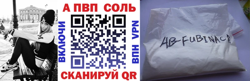 A PVP Соль  сколько стоит  ОМГ ОМГ ССЫЛКА  Арамиль 