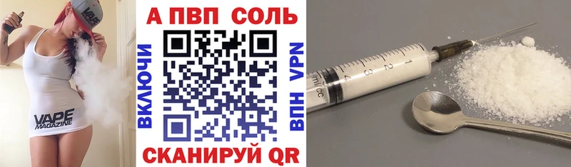 Альфа ПВП мука Арамиль