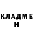ГАШИШ хэш Ralston Kerr