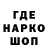 Печенье с ТГК конопля Ballerani Gacha
