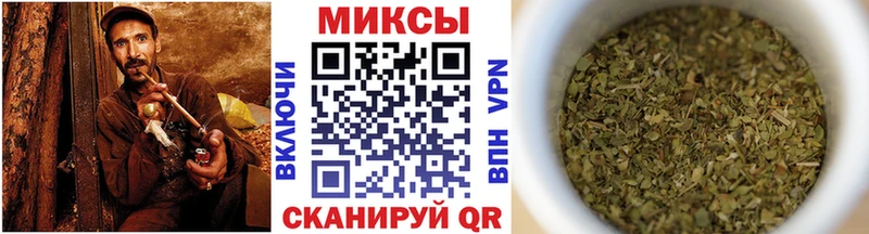 БУТИРАТ вода где купить наркоту Арамиль
