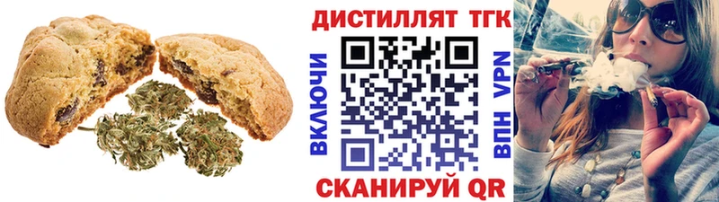 Canna-Cookies конопля Арамиль