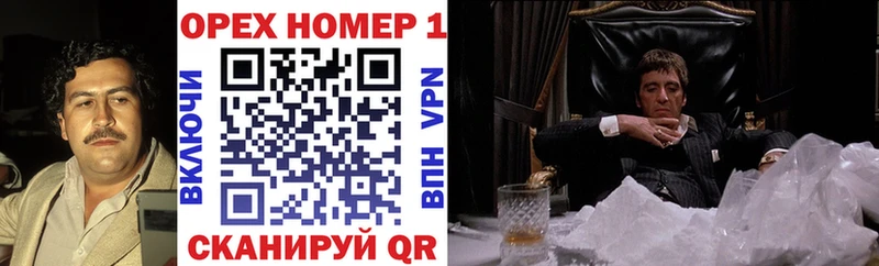 COCAIN Колумбийский  купить   Арамиль 