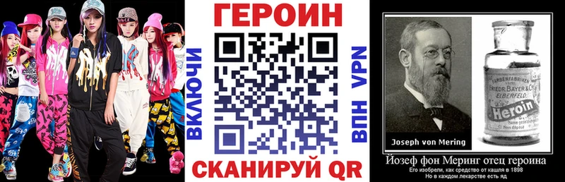 Героин герыч  цена   Арамиль 