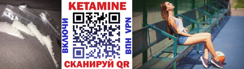 blacksprut маркетплейс  Арамиль  Кетамин VHQ 