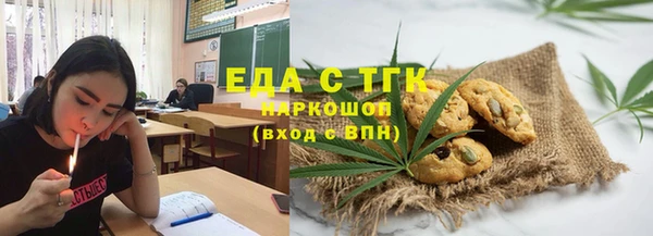 альфа пвп VHQ Алексеевка