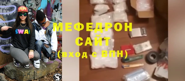 амф Нефтекумск