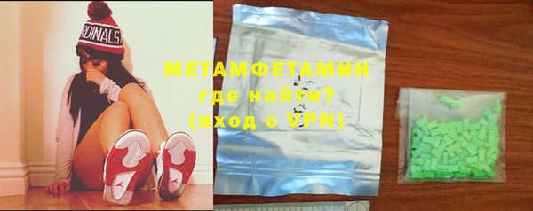 амф Нефтекумск