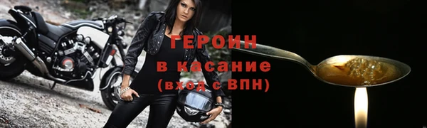 крисы Нефтегорск