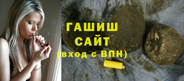 марки nbome Новозыбков