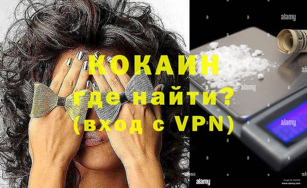 таблы Новокубанск