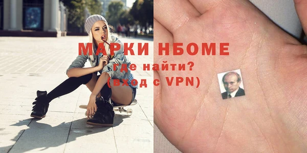 альфа пвп VHQ Алексеевка