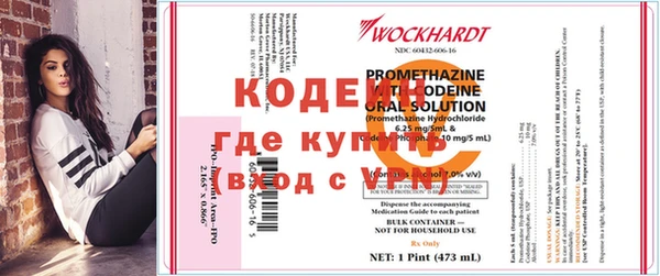 альфа пвп VHQ Алексеевка