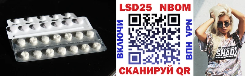Лсд 25 экстази кислота Арамиль
