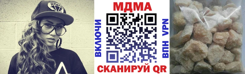 купить наркотик  Арамиль  MDMA Molly 