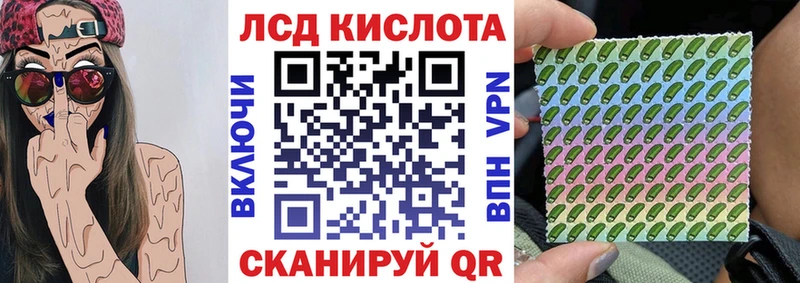 купить наркотик  Арамиль  Марки 25I-NBOMe 1,8мг 